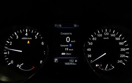 Nissan Qashqai, 2020 год, 1 795 000 рублей, 17 фотография