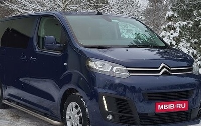 Citroen SpaceTourer I, 2019 год, 2 250 000 рублей, 1 фотография