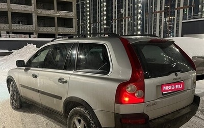 Volvo XC90 II рестайлинг, 2006 год, 690 000 рублей, 1 фотография