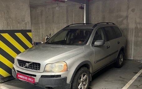Volvo XC90 II рестайлинг, 2006 год, 690 000 рублей, 3 фотография