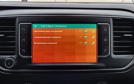 Citroen SpaceTourer I, 2019 год, 2 250 000 рублей, 32 фотография