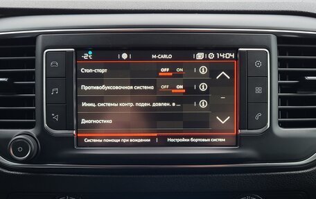 Citroen SpaceTourer I, 2019 год, 2 250 000 рублей, 30 фотография