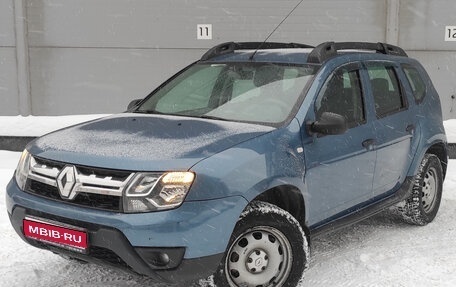 Renault Duster I рестайлинг, 2017 год, 1 199 000 рублей, 1 фотография