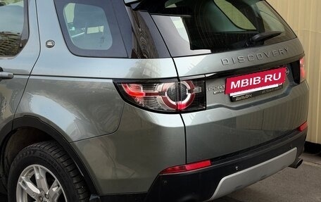 Land Rover Discovery Sport I рестайлинг, 2015 год, 1 929 000 рублей, 13 фотография