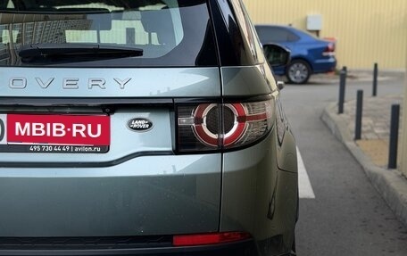 Land Rover Discovery Sport I рестайлинг, 2015 год, 1 929 000 рублей, 12 фотография