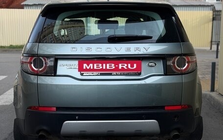 Land Rover Discovery Sport I рестайлинг, 2015 год, 1 929 000 рублей, 9 фотография