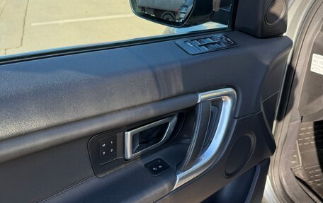 Land Rover Discovery Sport I рестайлинг, 2015 год, 1 929 000 рублей, 22 фотография