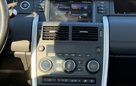 Land Rover Discovery Sport I рестайлинг, 2015 год, 1 929 000 рублей, 25 фотография