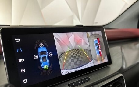 Geely Coolray I, 2023 год, 1 895 000 рублей, 21 фотография