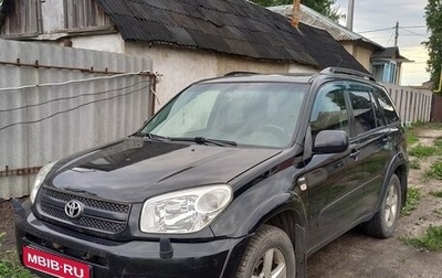 Toyota RAV4, 2004 год, 830 000 рублей, 1 фотография