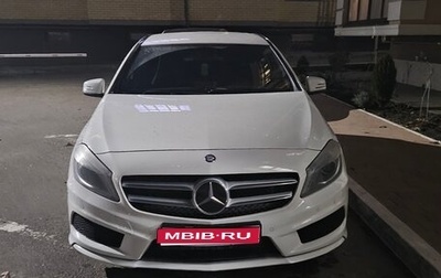 Mercedes-Benz A-Класс, 2013 год, 1 400 000 рублей, 1 фотография