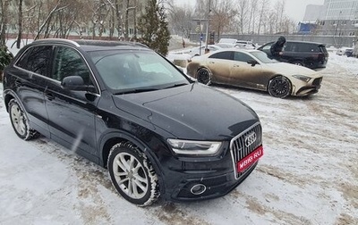 Audi Q3, 2013 год, 1 830 000 рублей, 1 фотография