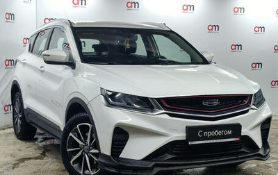 Geely Coolray I, 2021 год, 1 549 000 рублей, 1 фотография