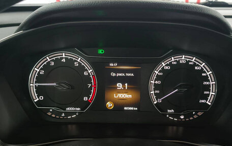 Geely Coolray I, 2021 год, 1 549 000 рублей, 13 фотография