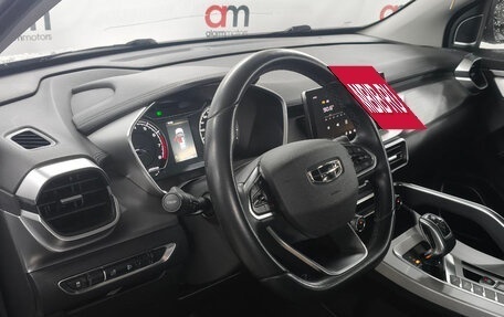 Geely Coolray I, 2021 год, 1 549 000 рублей, 10 фотография