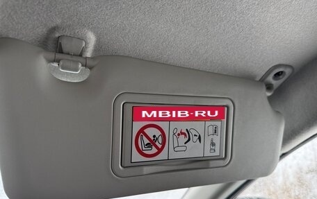 Nissan Almera, 2017 год, 920 000 рублей, 25 фотография