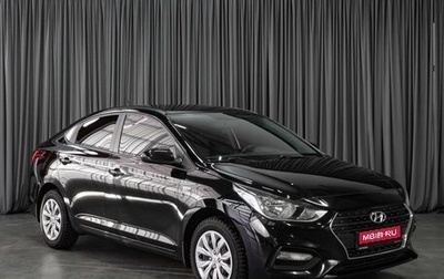 Hyundai Solaris II рестайлинг, 2018 год, 1 435 000 рублей, 1 фотография