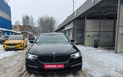 BMW 5 серия, 2019 год, 2 500 000 рублей, 1 фотография