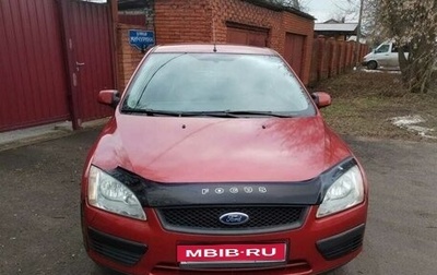 Ford Focus II рестайлинг, 2007 год, 420 000 рублей, 1 фотография