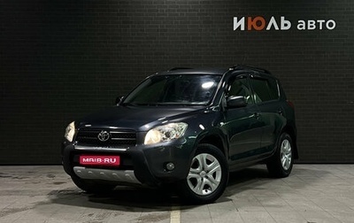 Toyota RAV4, 2007 год, 1 000 000 рублей, 1 фотография