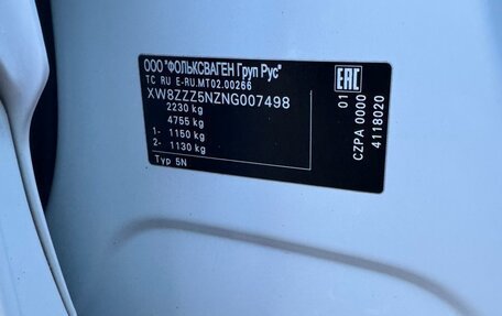 Volkswagen Tiguan II, 2021 год, 2 894 388 рублей, 7 фотография