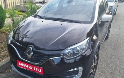 Renault Kaptur I рестайлинг, 2016 год, 1 010 000 рублей, 1 фотография