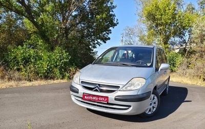 Citroen C8 I, 2005 год, 355 000 рублей, 1 фотография