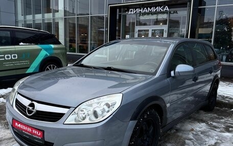 Opel Vectra C рестайлинг, 2007 год, 520 000 рублей, 1 фотография