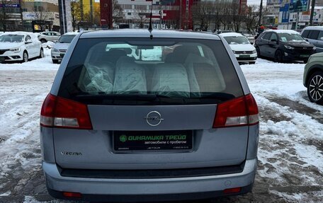 Opel Vectra C рестайлинг, 2007 год, 520 000 рублей, 7 фотография