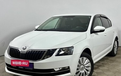Skoda Octavia, 2019 год, 2 235 000 рублей, 1 фотография