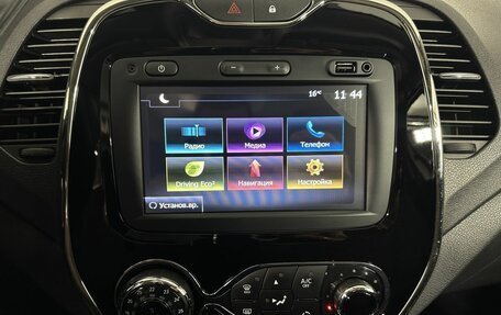 Renault Kaptur I рестайлинг, 2019 год, 1 460 000 рублей, 12 фотография