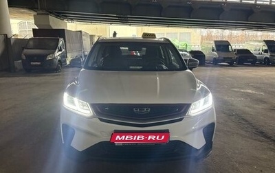 Geely Coolray I, 2022 год, 1 444 000 рублей, 1 фотография
