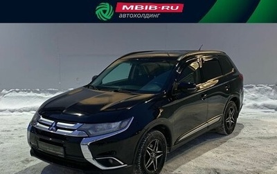 Mitsubishi Outlander III рестайлинг 3, 2015 год, 1 780 000 рублей, 1 фотография