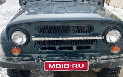 ЛуАЗ 469, 1983 год, 250 000 рублей, 1 фотография