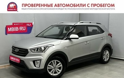 Hyundai Creta I рестайлинг, 2018 год, 2 095 000 рублей, 1 фотография