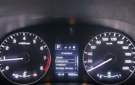 Hyundai Creta I рестайлинг, 2018 год, 2 095 000 рублей, 7 фотография