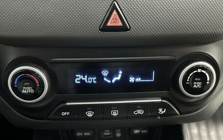 Hyundai Creta I рестайлинг, 2018 год, 2 095 000 рублей, 13 фотография