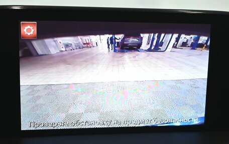 Mazda CX-5 II, 2017 год, 2 675 000 рублей, 17 фотография