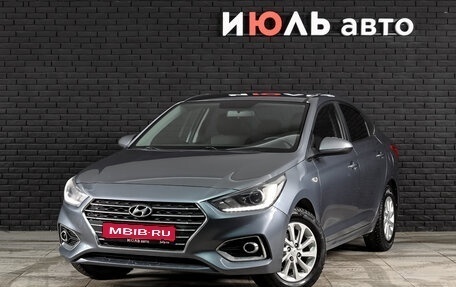 Hyundai Solaris II рестайлинг, 2017 год, 1 350 000 рублей, 1 фотография