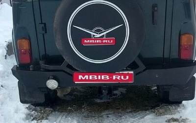 ЛуАЗ Hunter, 2007 год, 530 000 рублей, 1 фотография