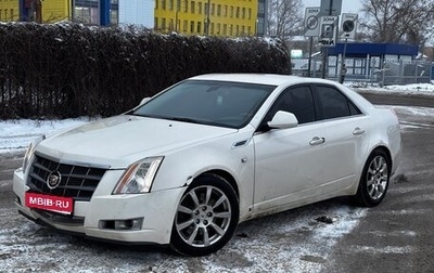 Cadillac CTS II, 2009 год, 725 000 рублей, 1 фотография