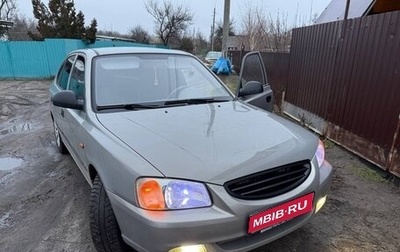Hyundai Accent II, 2008 год, 780 000 рублей, 1 фотография