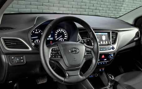 Hyundai Solaris II рестайлинг, 2017 год, 1 350 000 рублей, 12 фотография