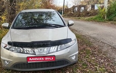 Honda Civic VIII, 2007 год, 560 000 рублей, 1 фотография