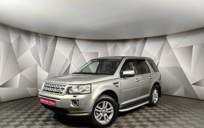 Land Rover Freelander II рестайлинг 2, 2013 год, 1 495 000 рублей, 1 фотография