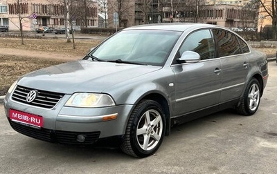 Volkswagen Passat B5+ рестайлинг, 2002 год, 500 000 рублей, 1 фотография