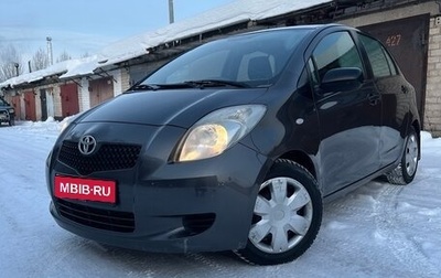 Toyota Yaris III рестайлинг, 2008 год, 459 000 рублей, 1 фотография
