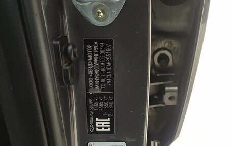 Hyundai Solaris II рестайлинг, 2016 год, 868 000 рублей, 12 фотография