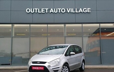 Ford S-MAX I, 2010 год, 575 000 рублей, 1 фотография