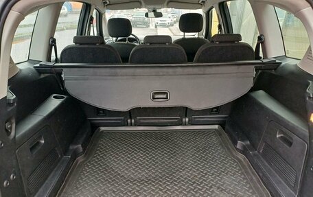 Ford S-MAX I, 2010 год, 575 000 рублей, 12 фотография